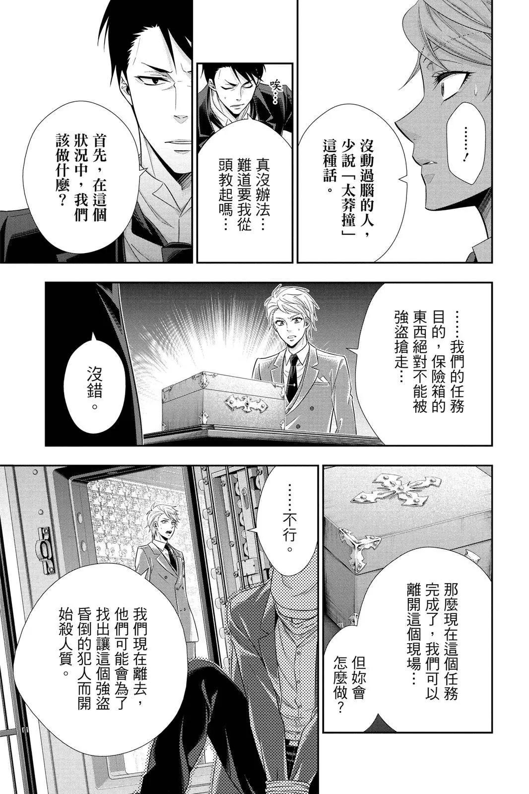 第07卷32
