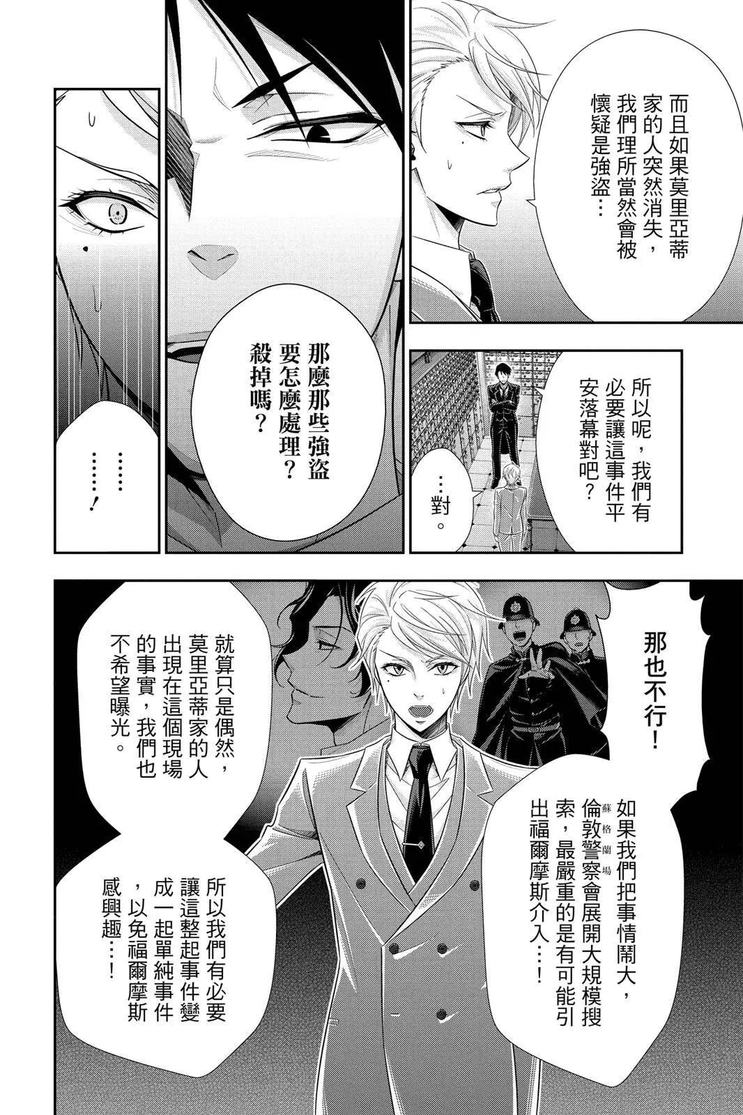 第07卷33
