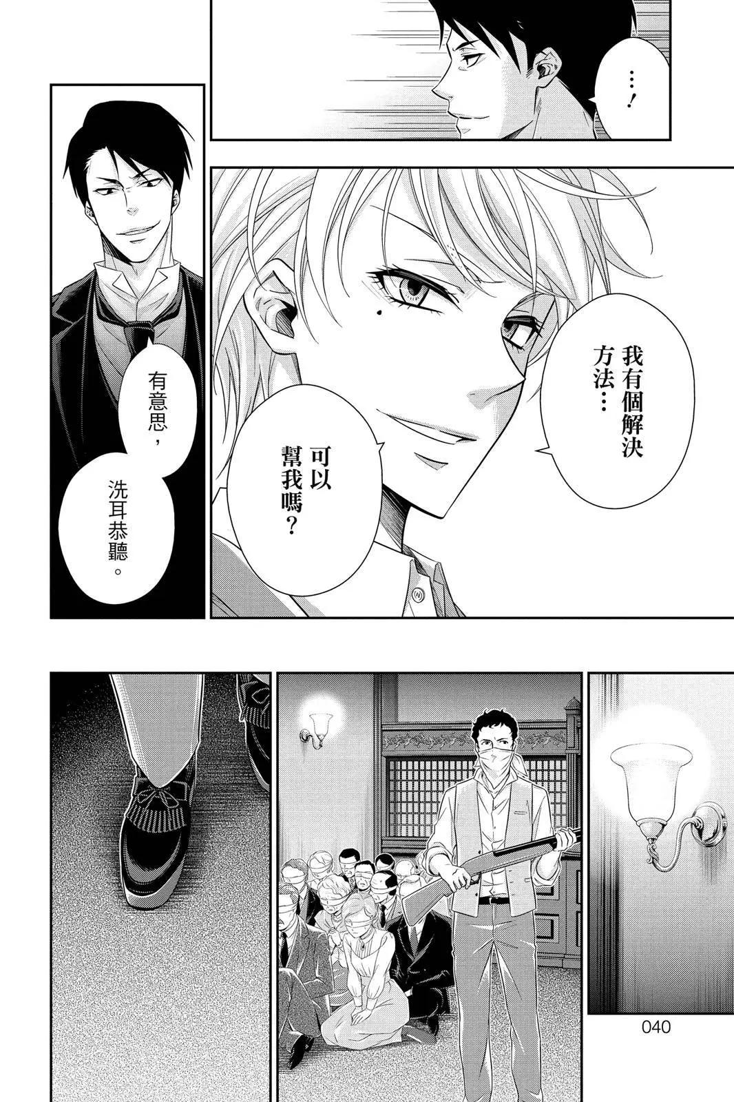 第07卷37