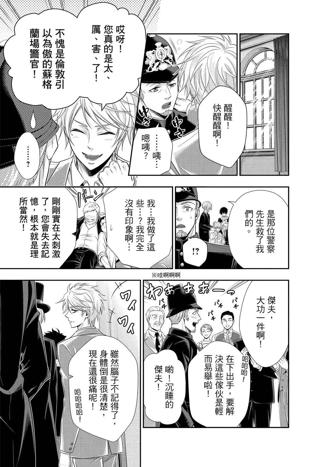 第07卷42