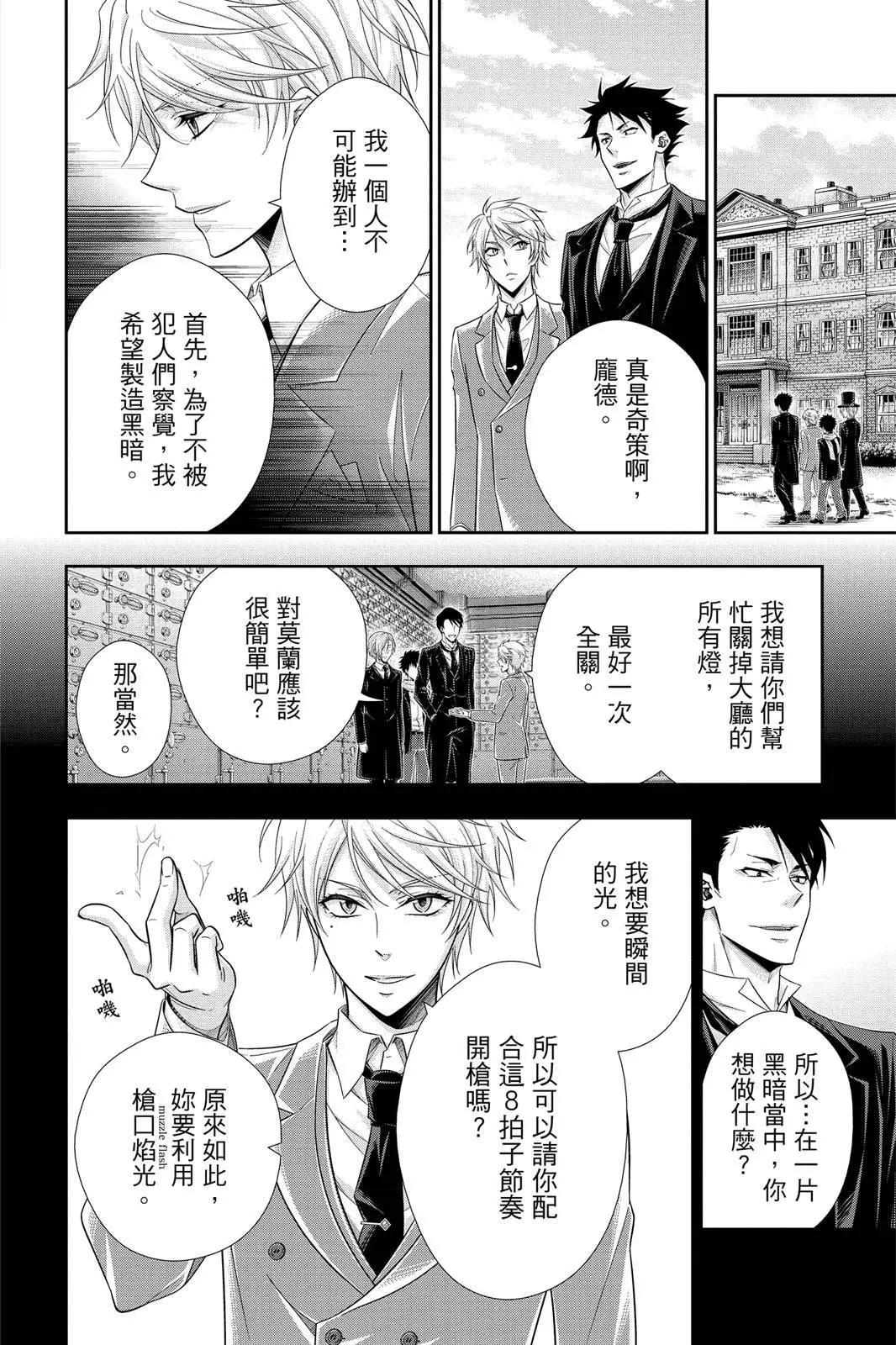 第07卷43