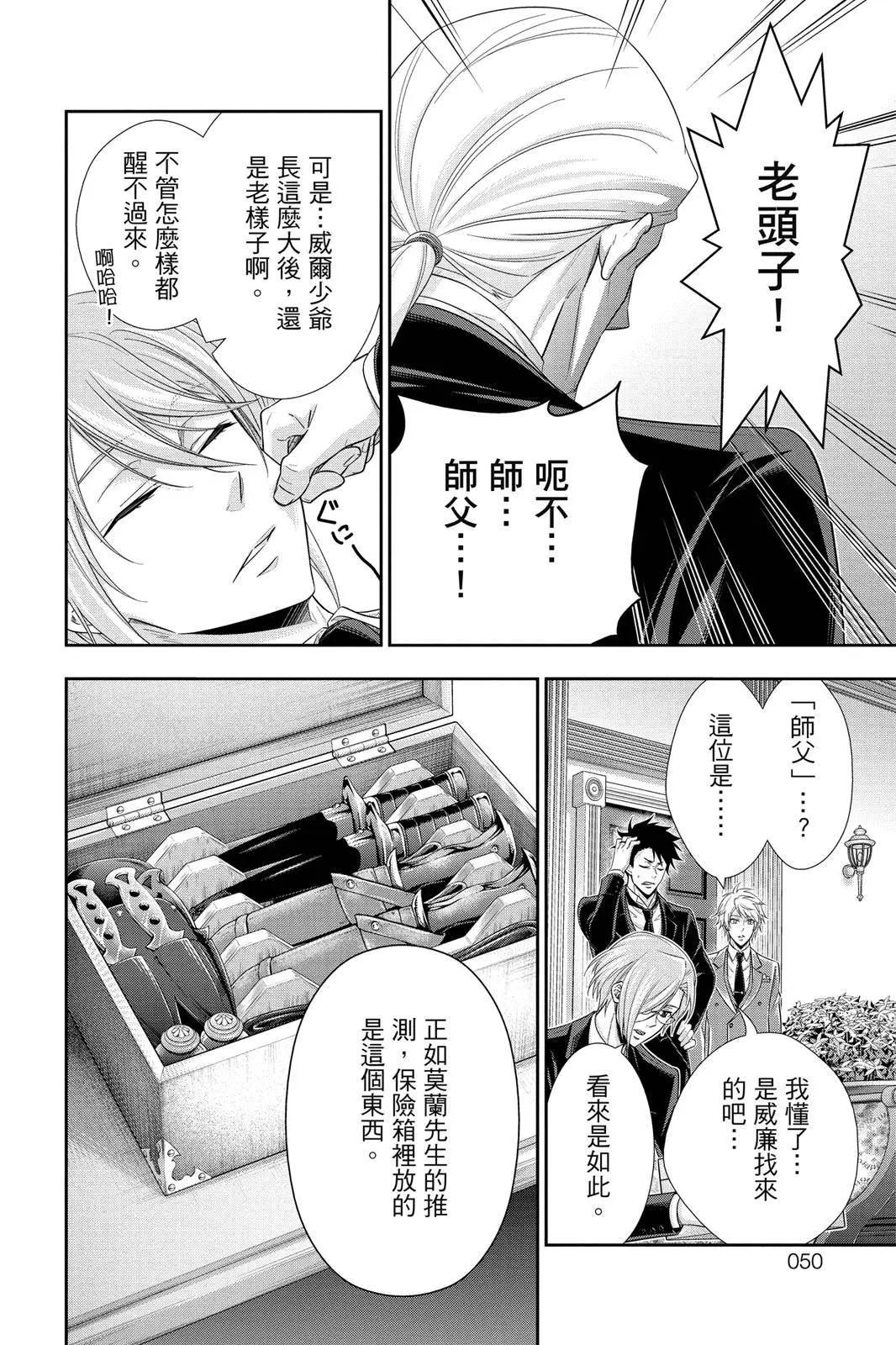 第07卷47