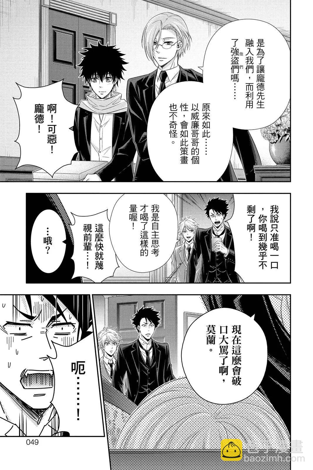 第07卷50