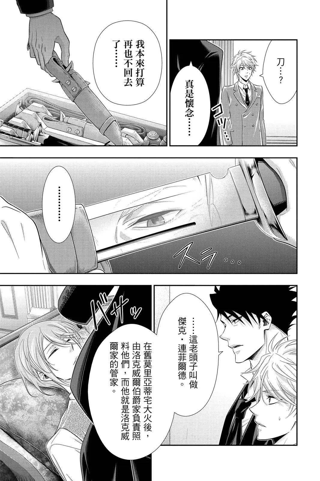 第07卷52