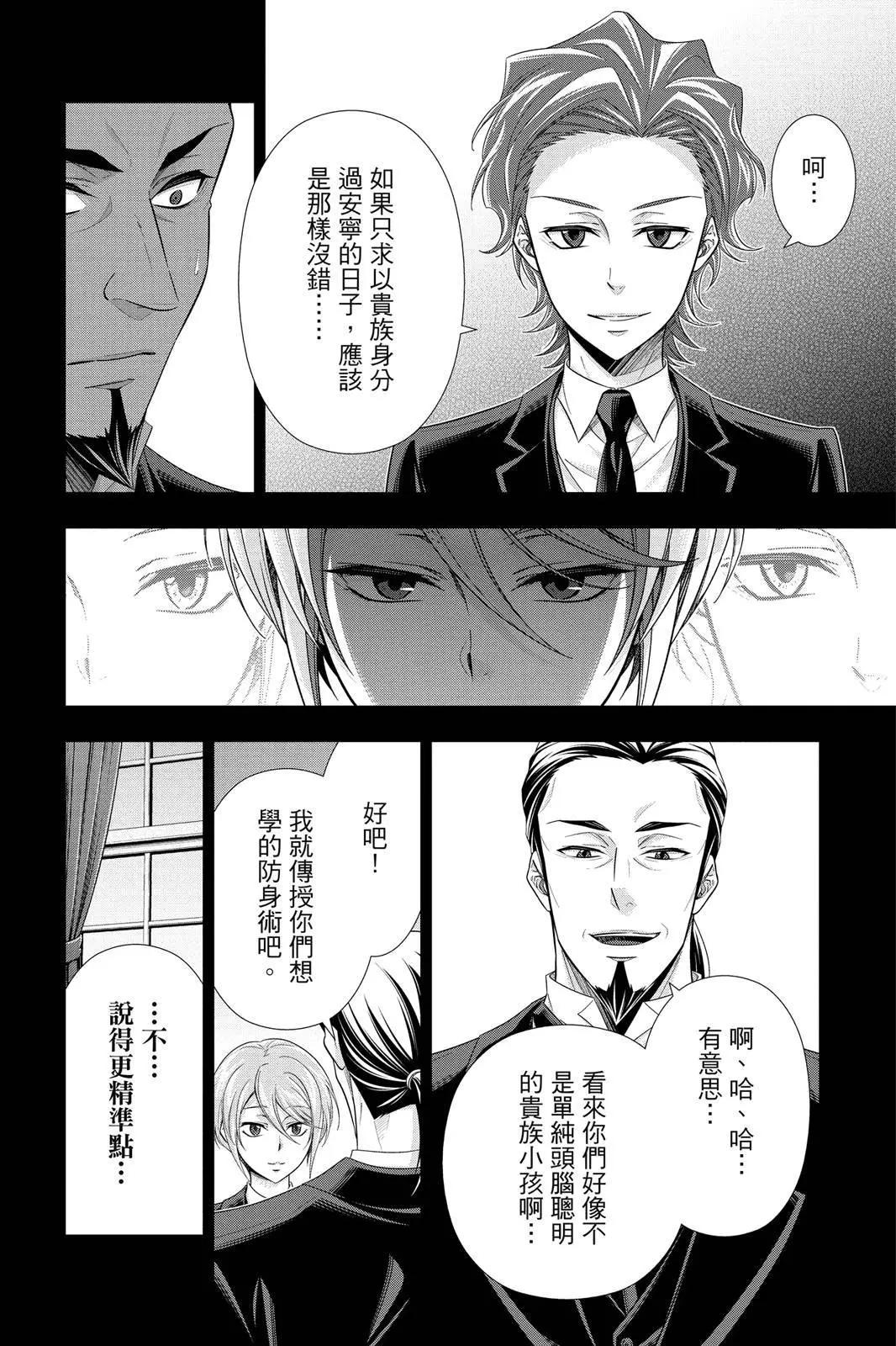 第07卷69