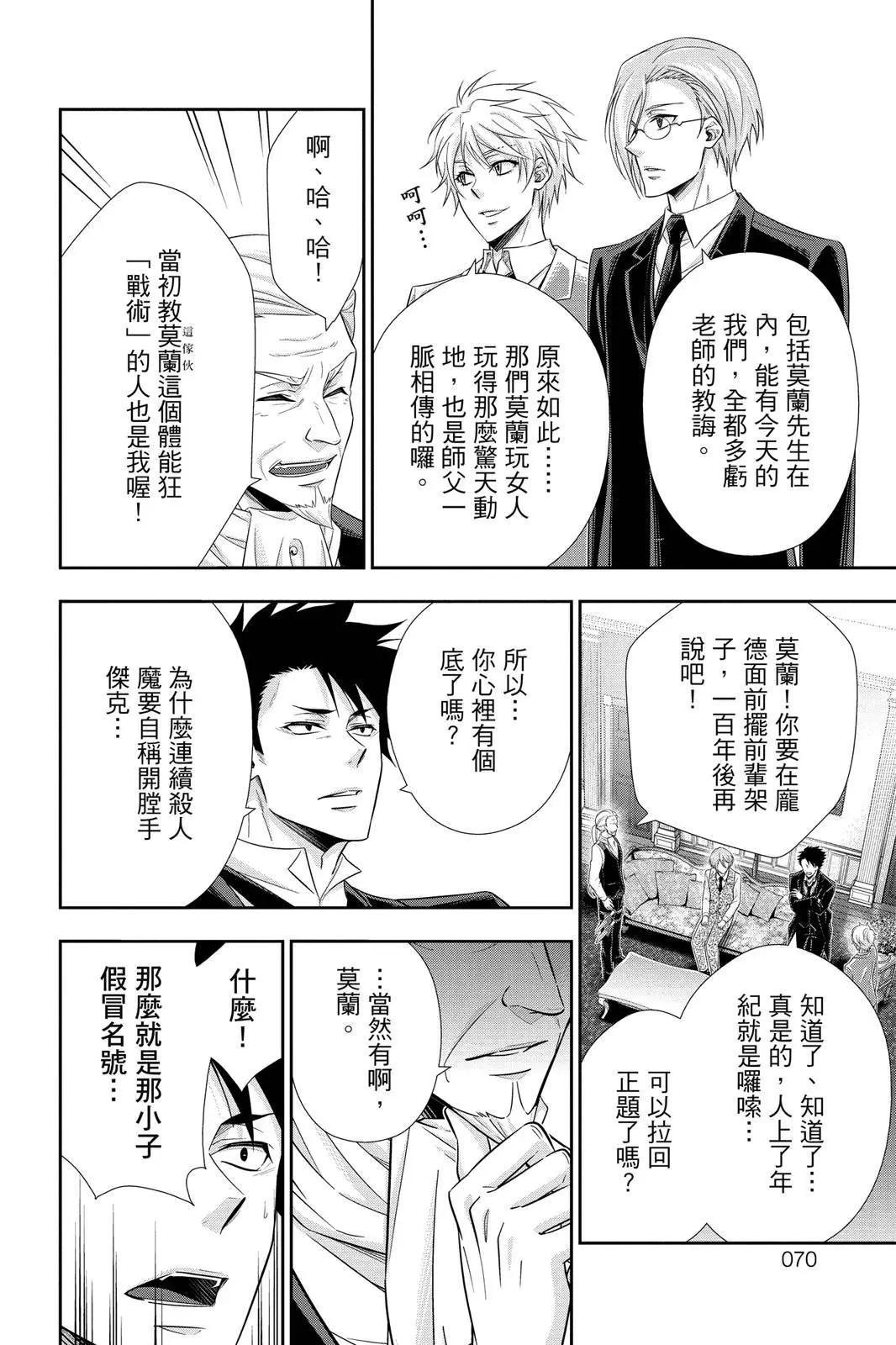 第07卷71