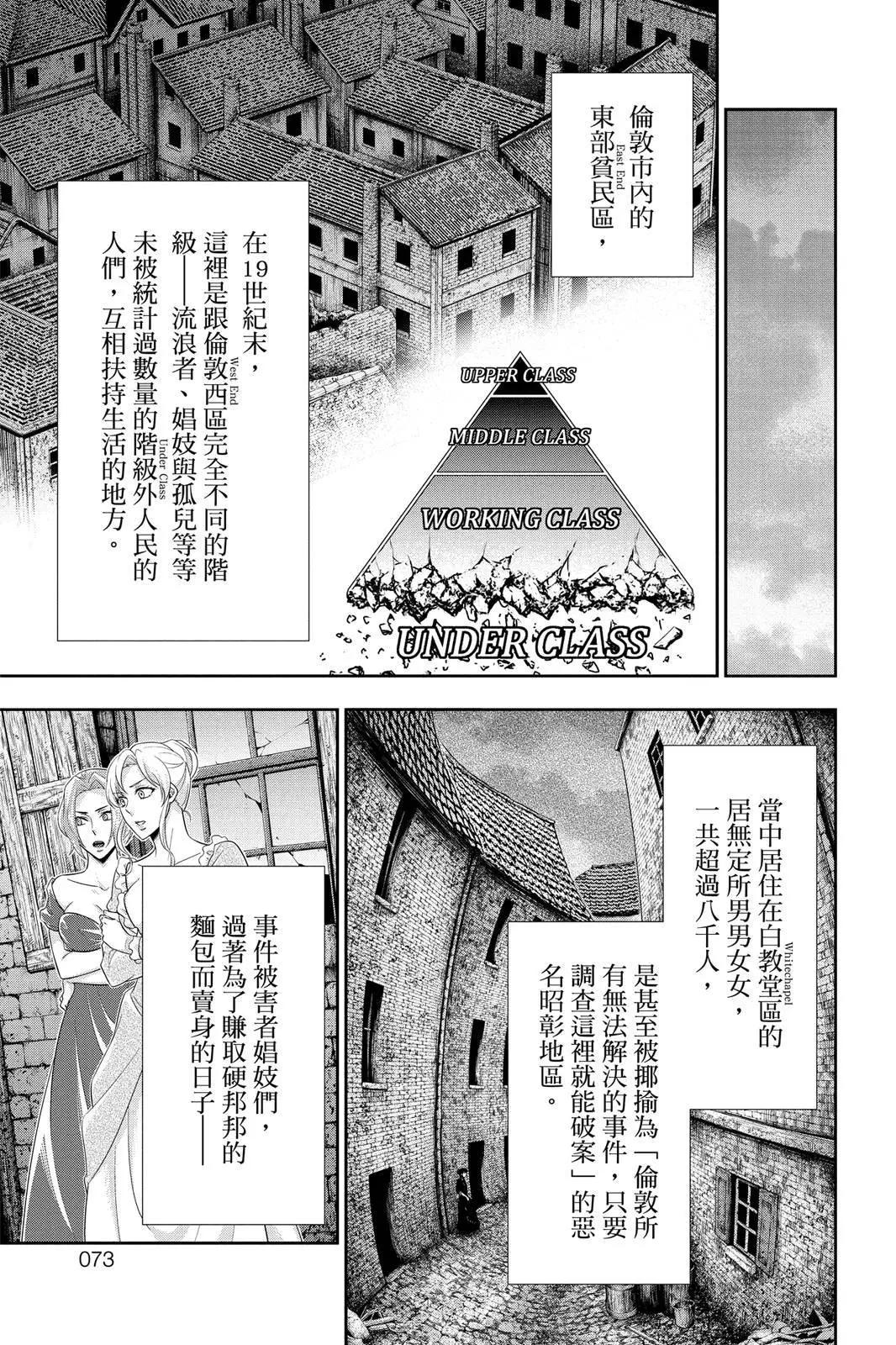 第07卷74