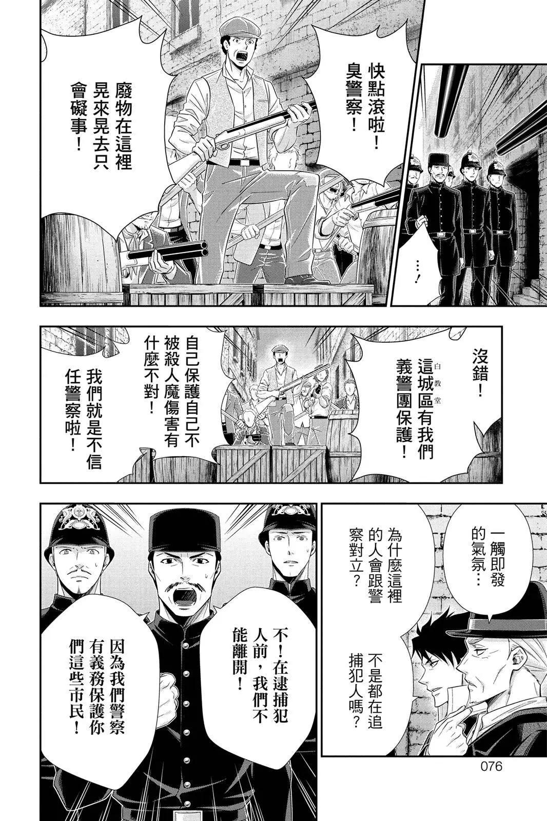 第07卷77