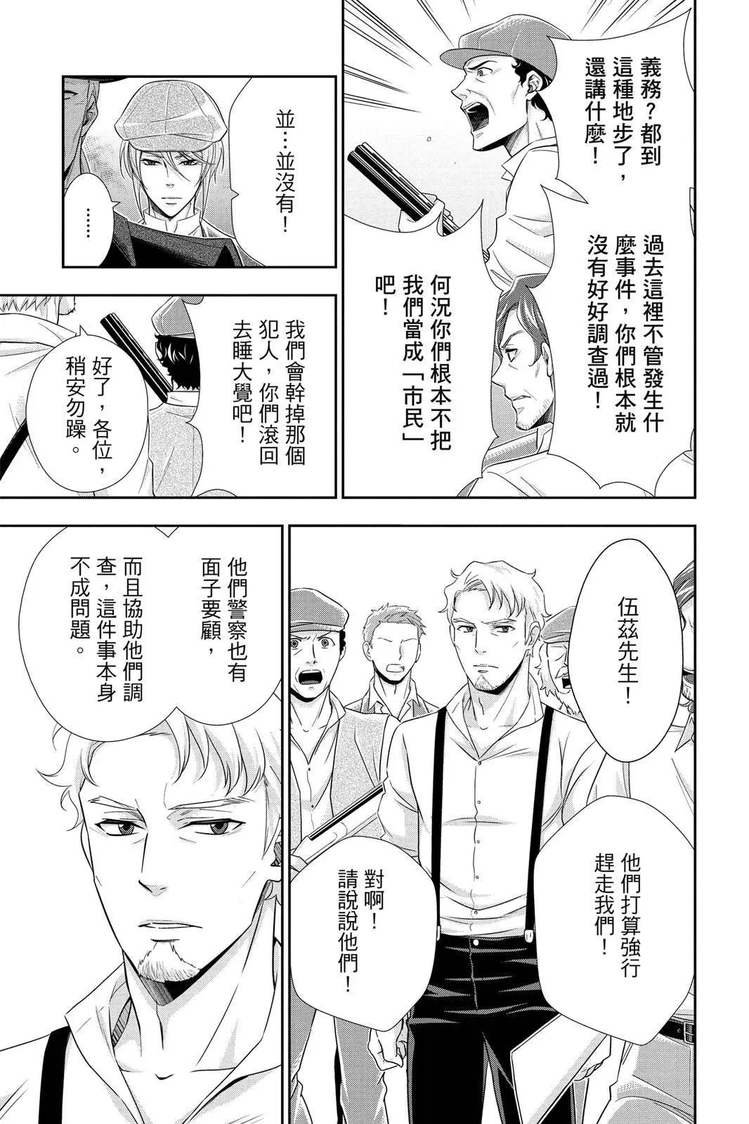 第07卷78