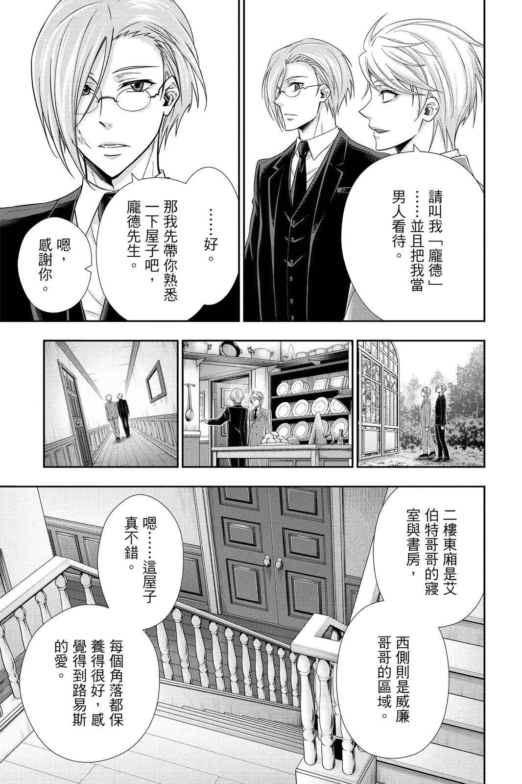 第07卷8