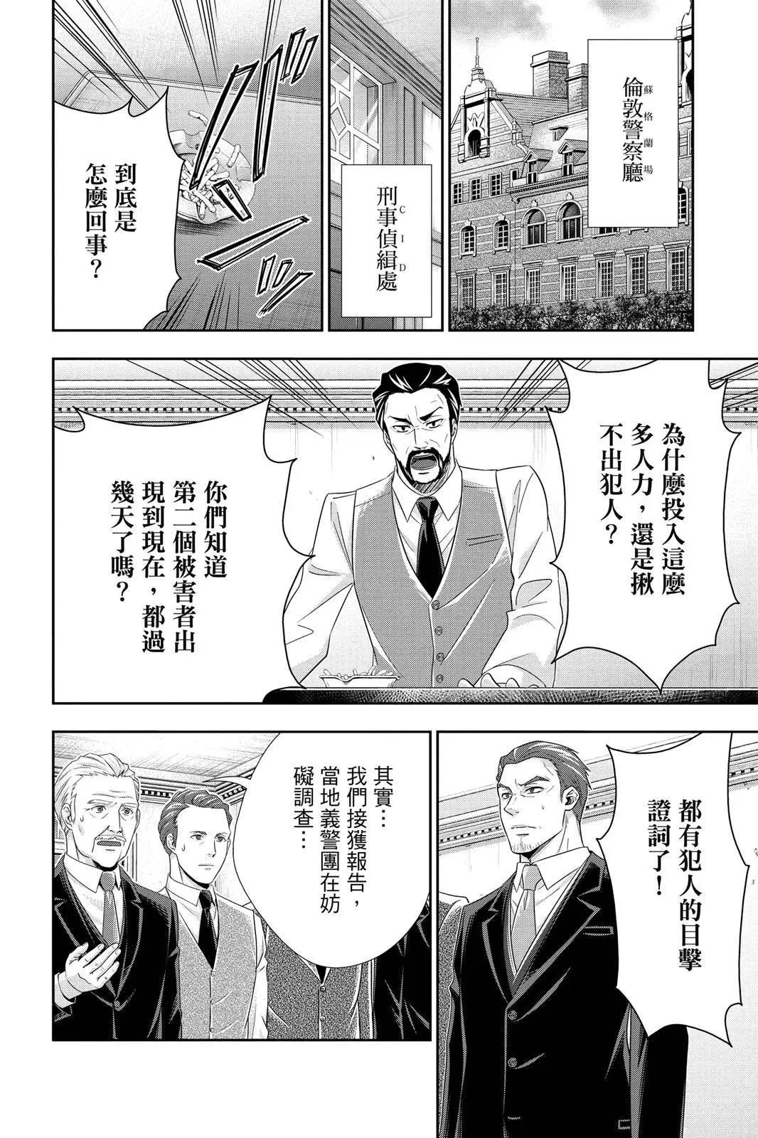 第07卷81