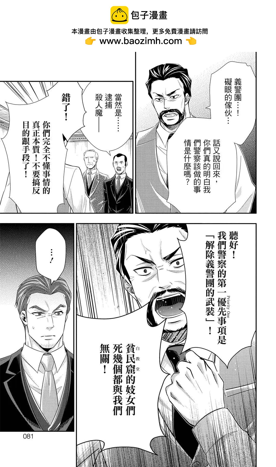 第07卷82