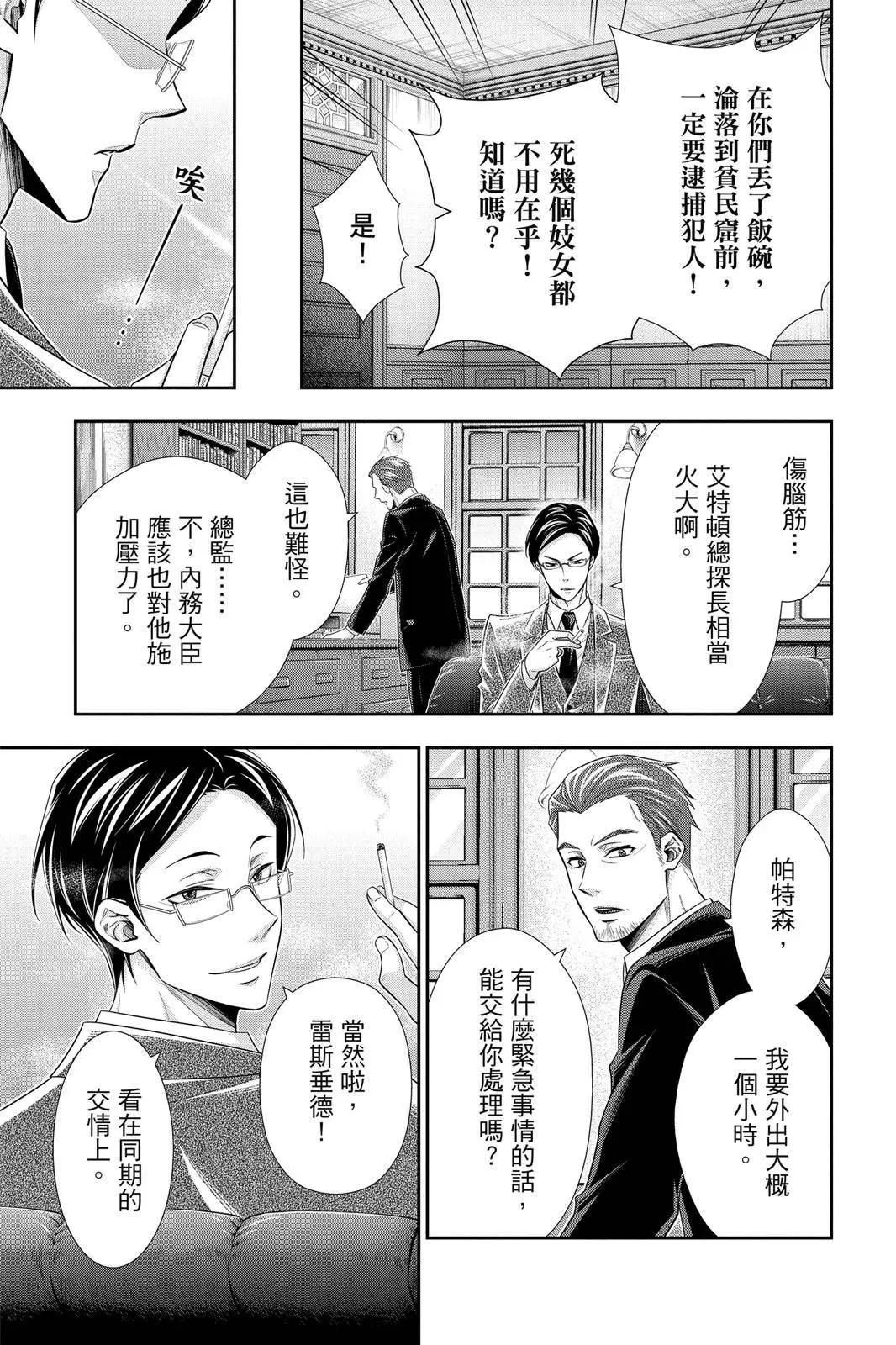 第07卷84