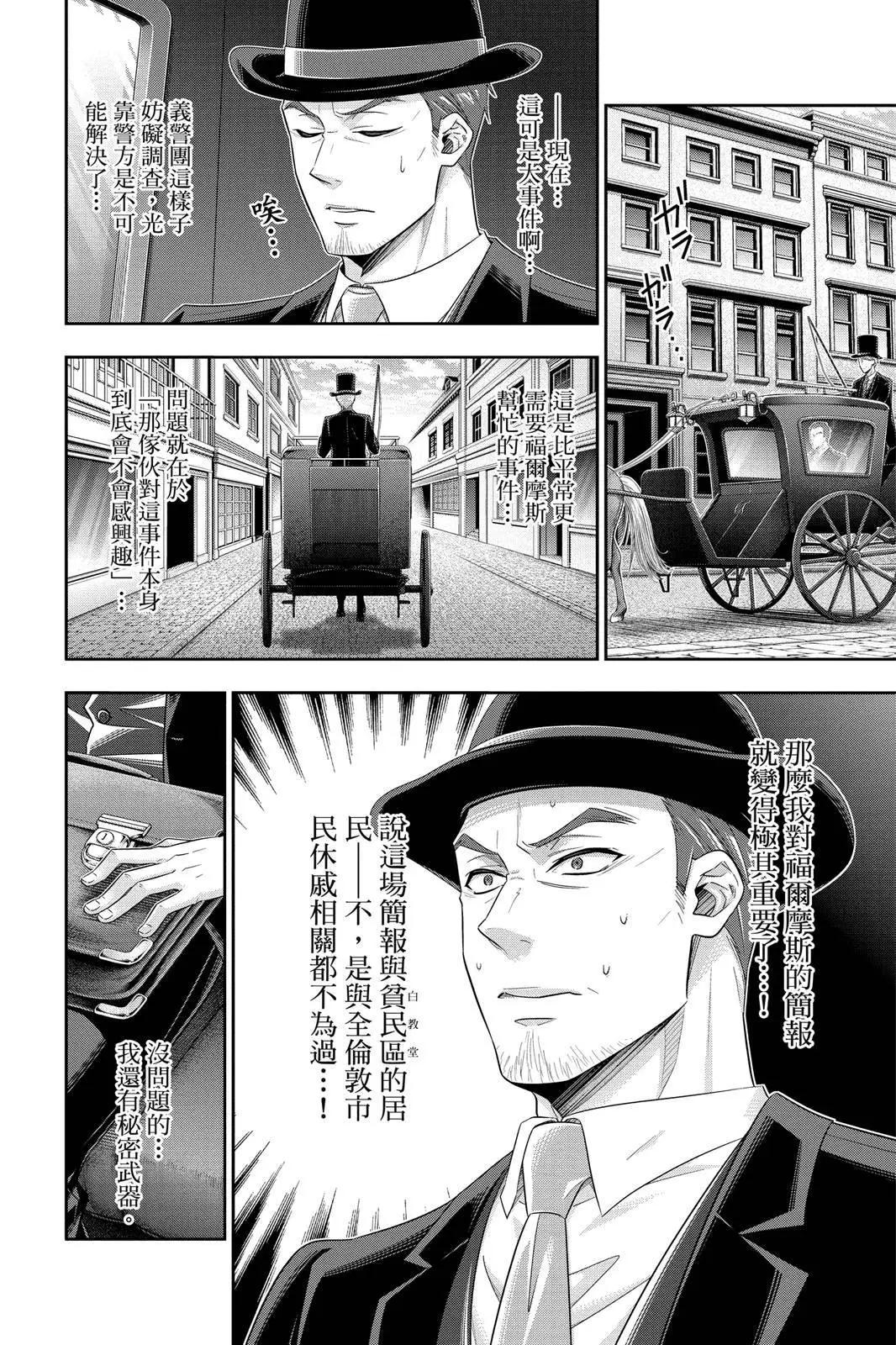 第07卷85