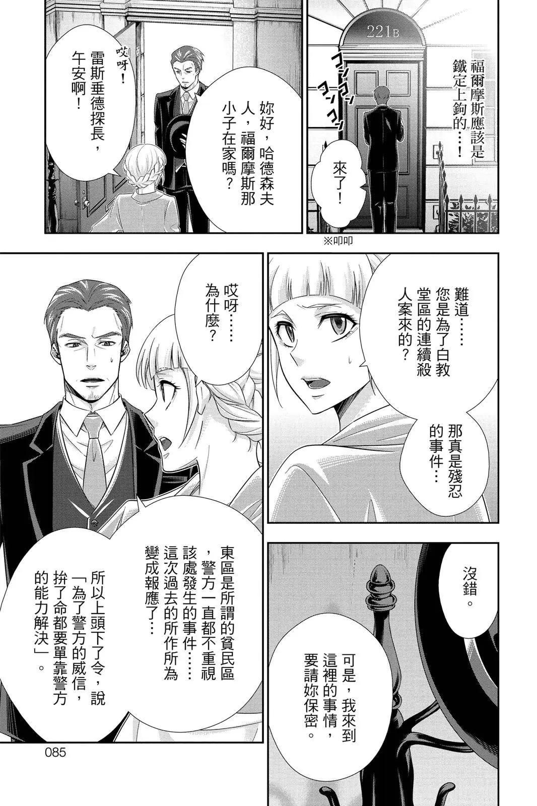 第07卷86