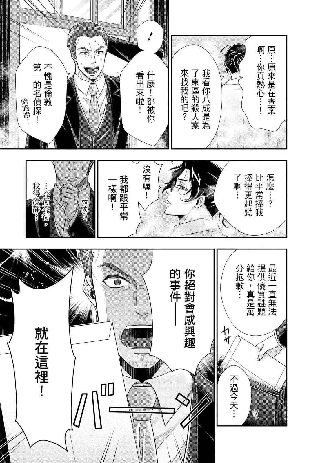 第07卷88