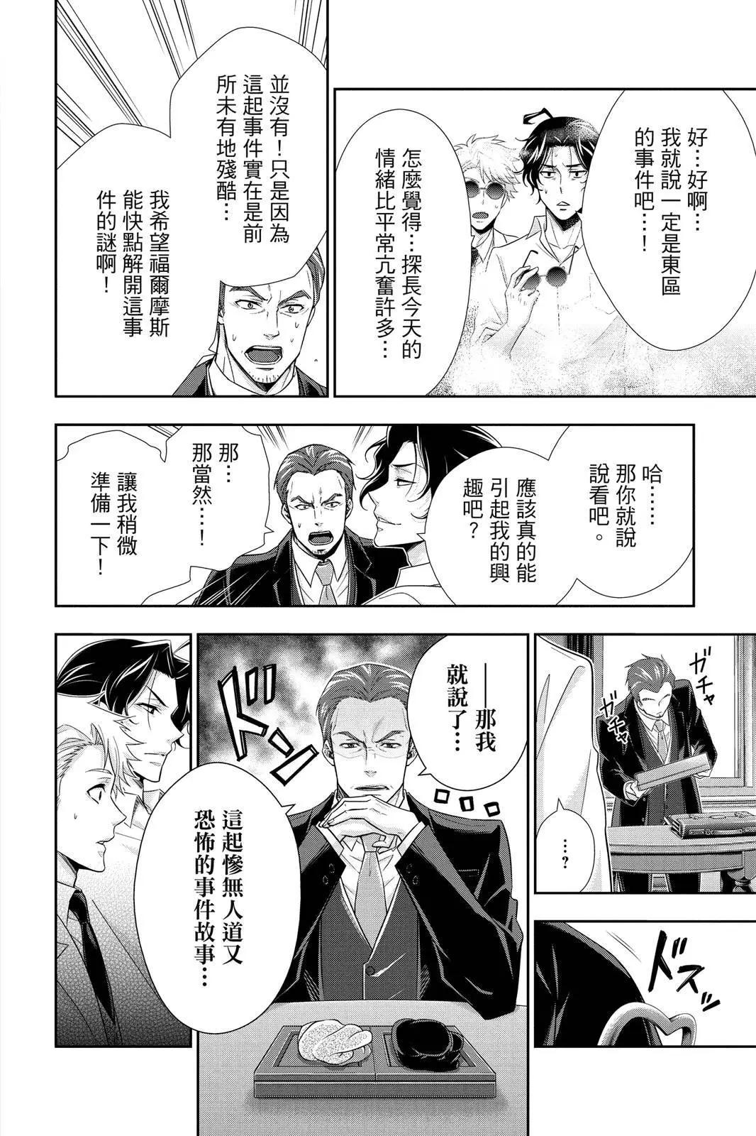 第07卷89