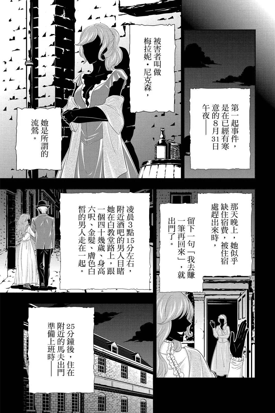 第07卷90