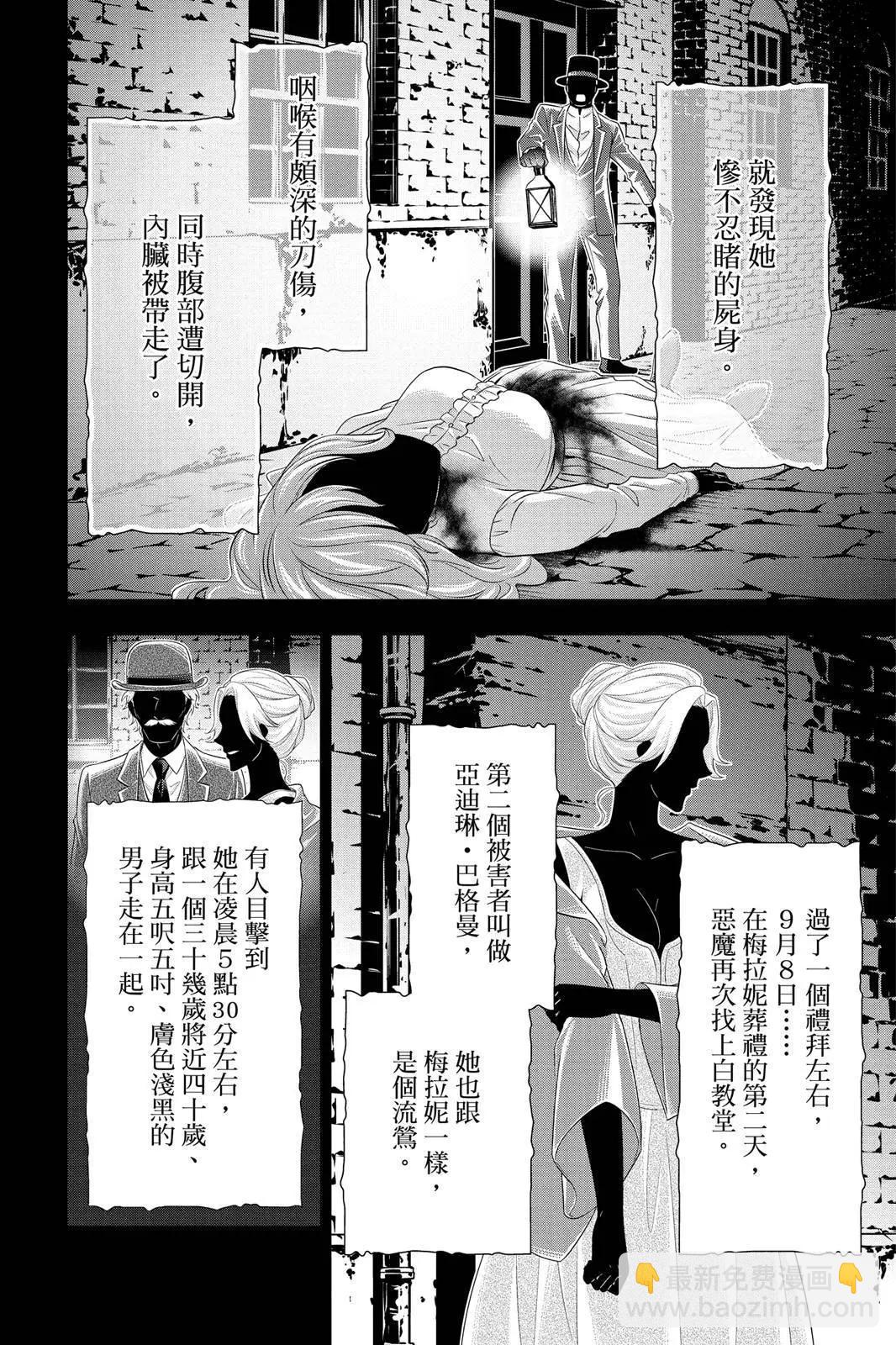 第07卷91