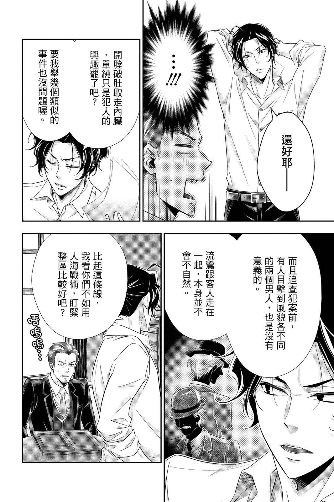 第07卷95
