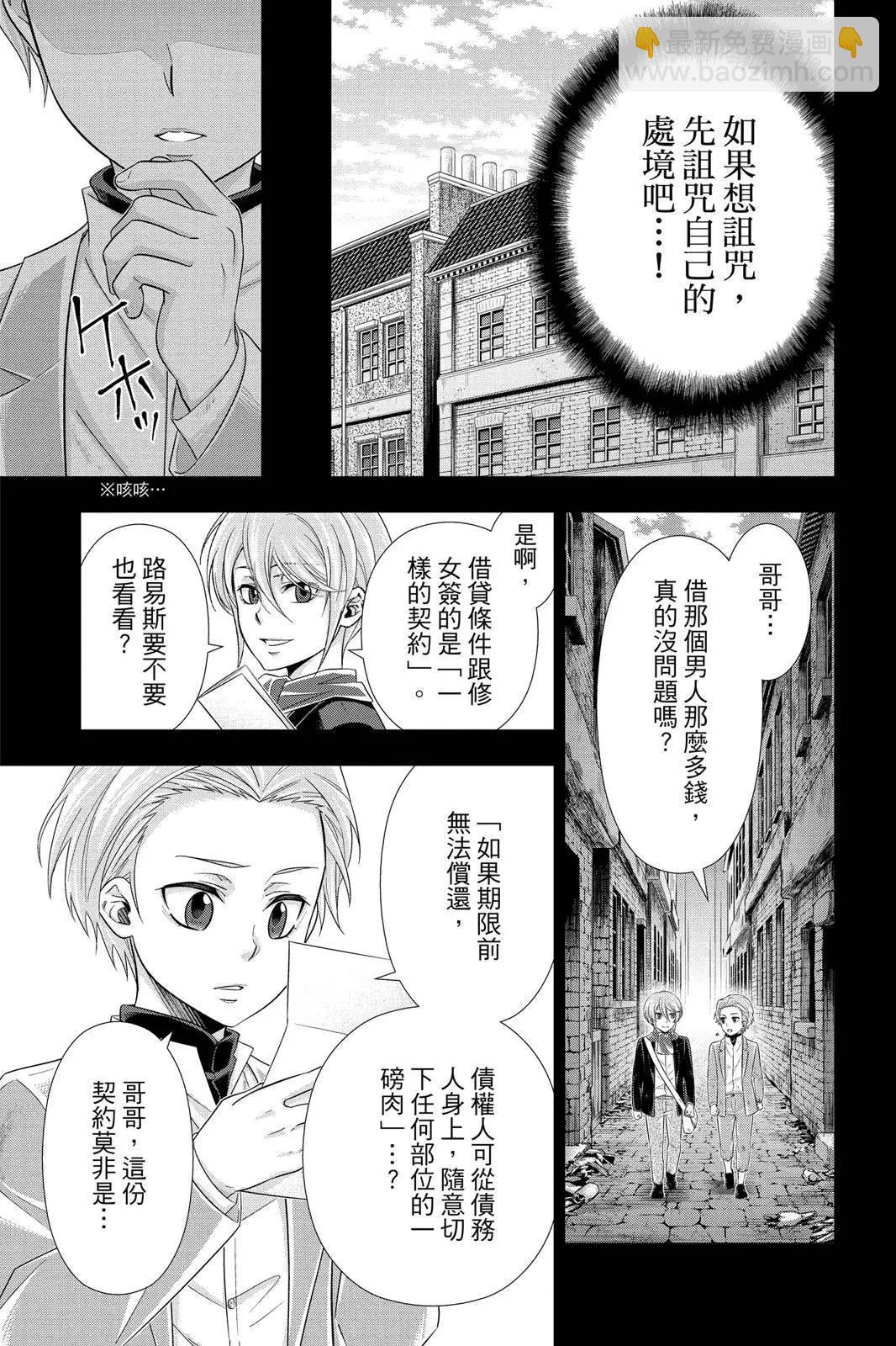 第09卷104