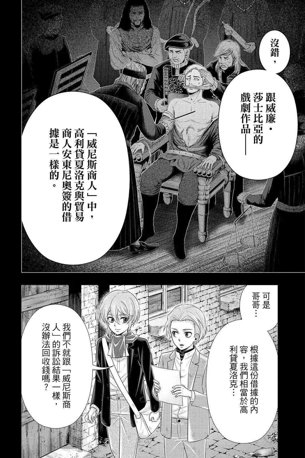 第09卷105