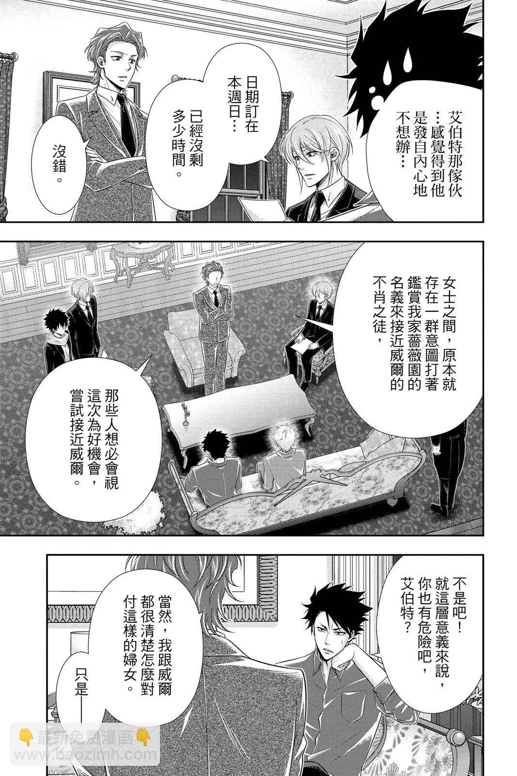 第09卷12
