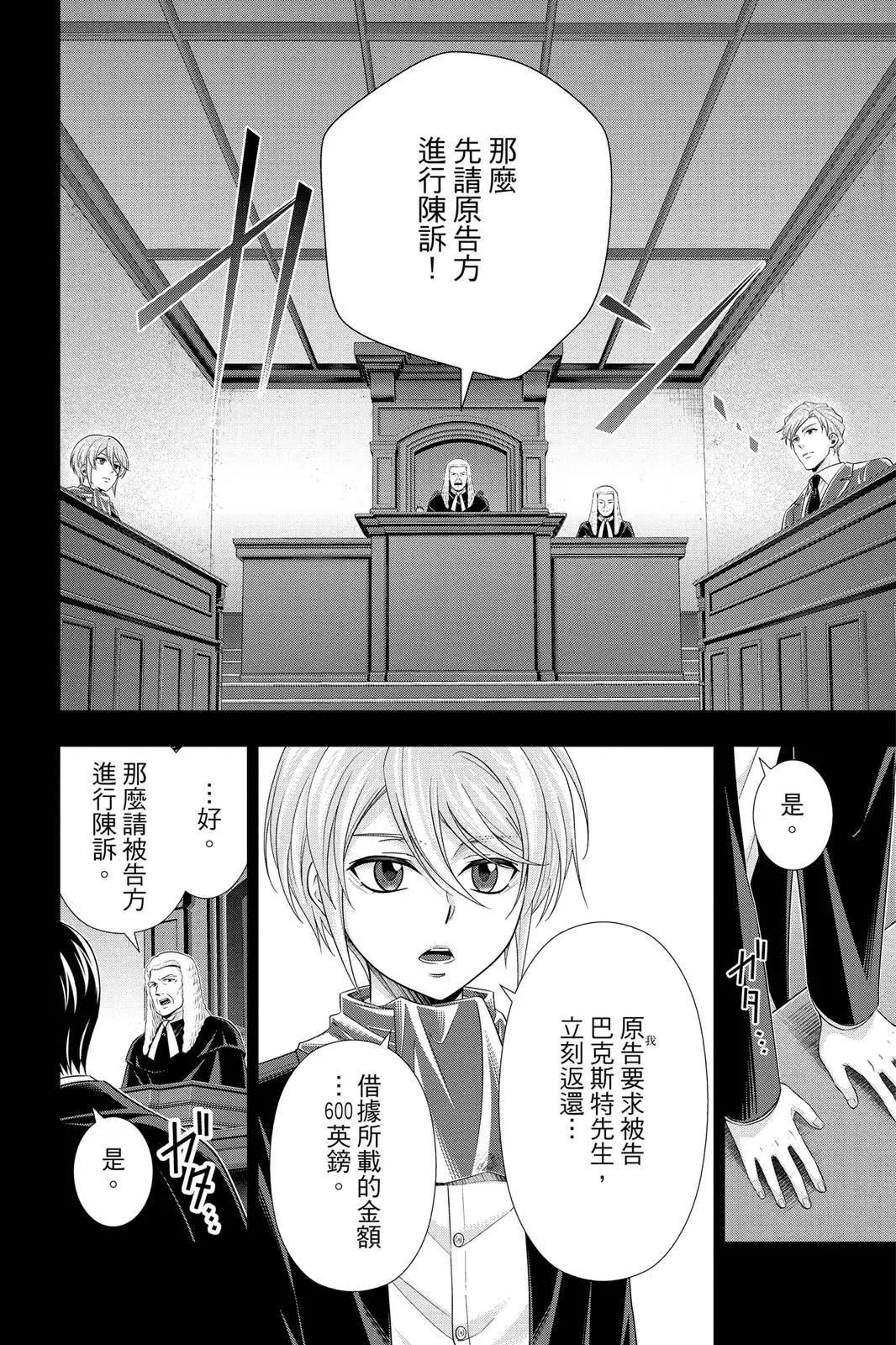 第09卷121