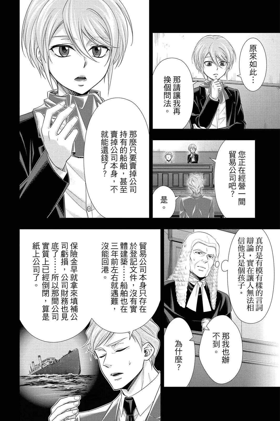 第09卷125