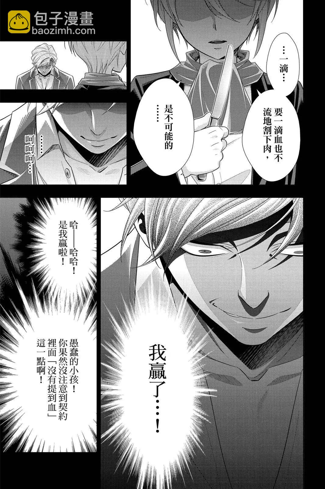 第09卷132