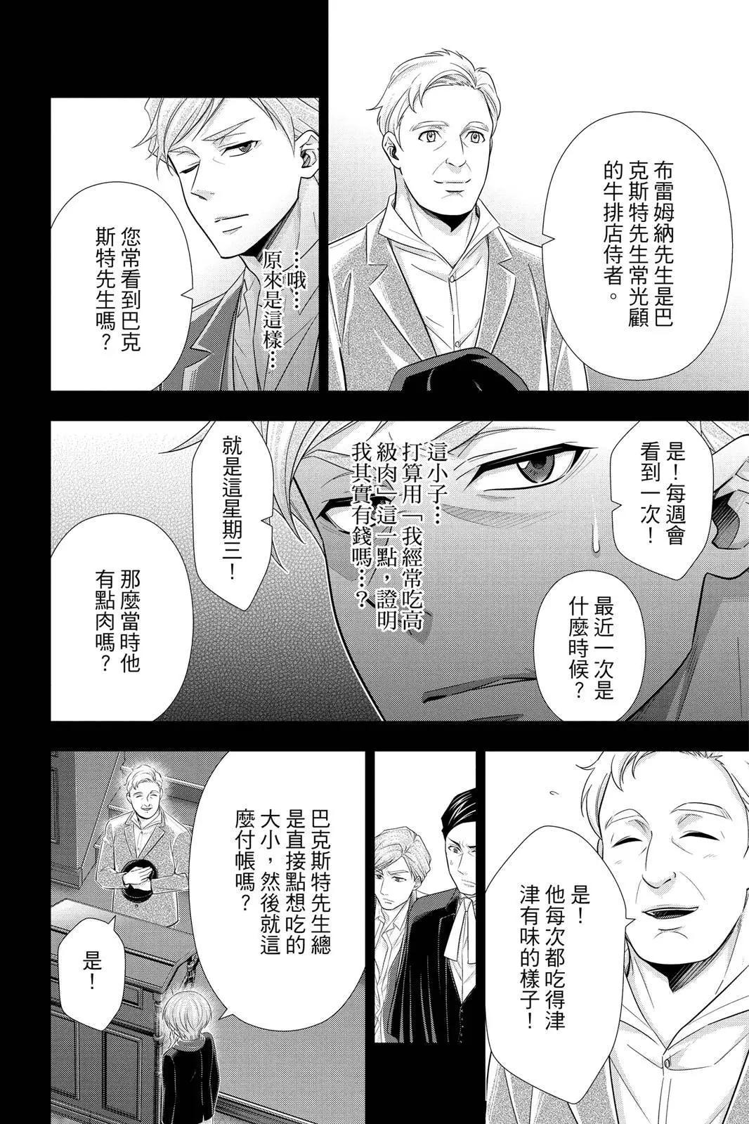 第09卷137