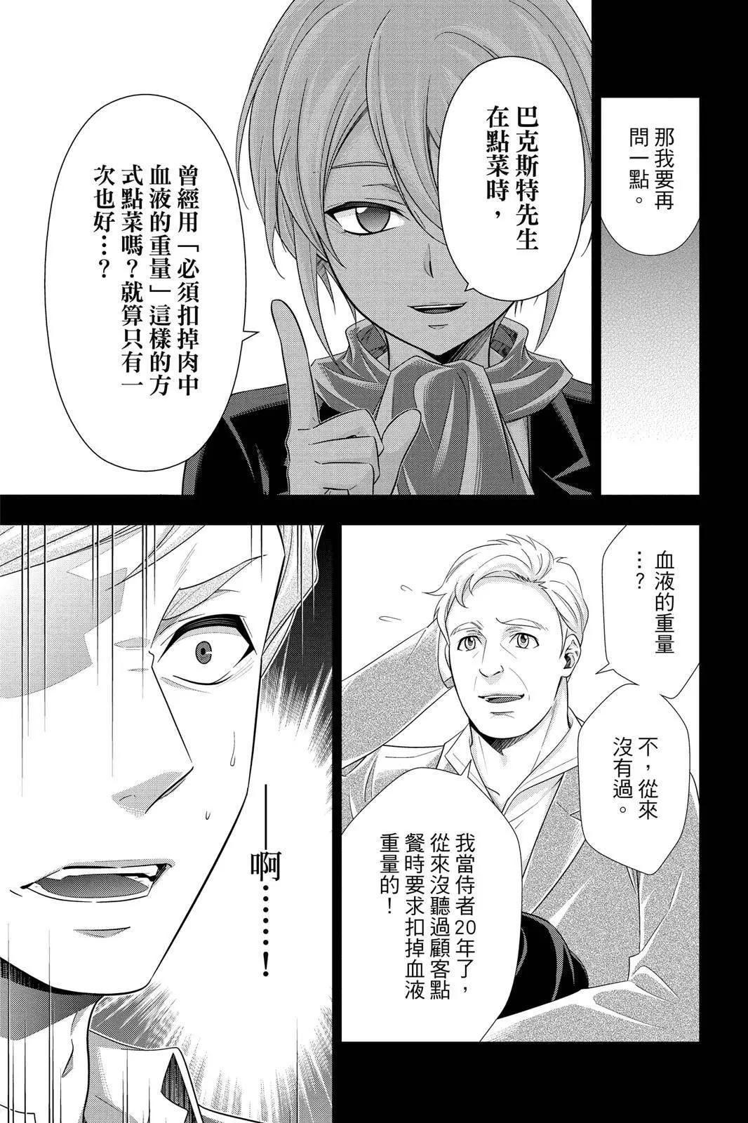 第09卷138