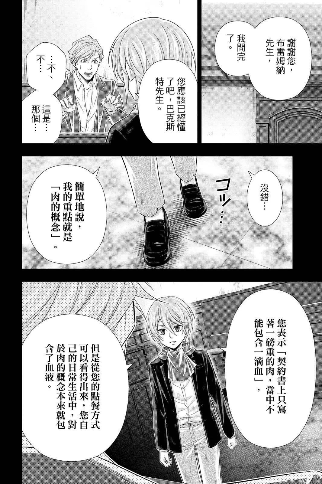 第09卷139