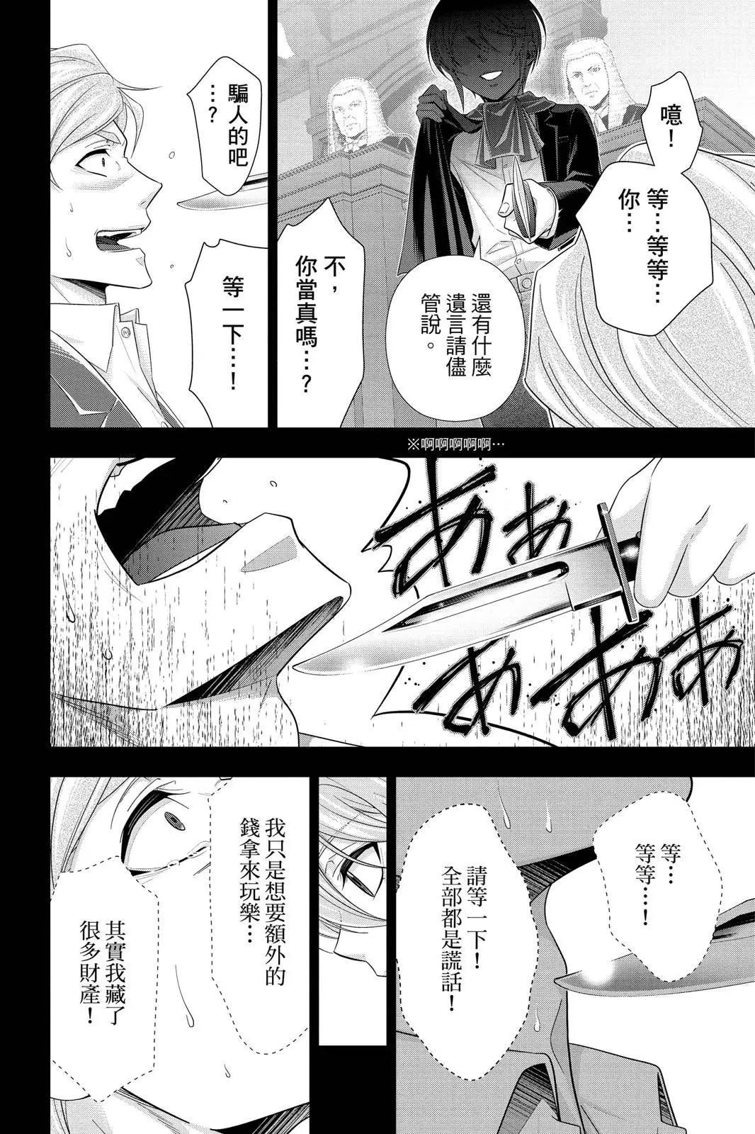 第09卷143