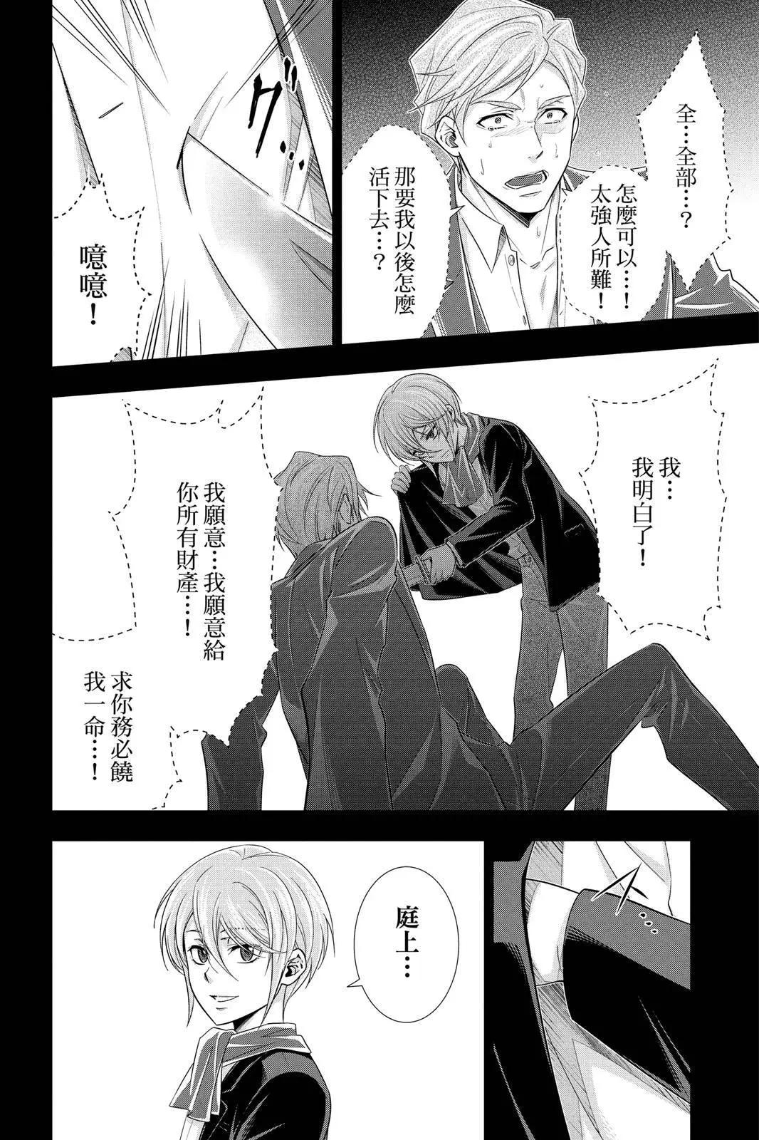 第09卷145