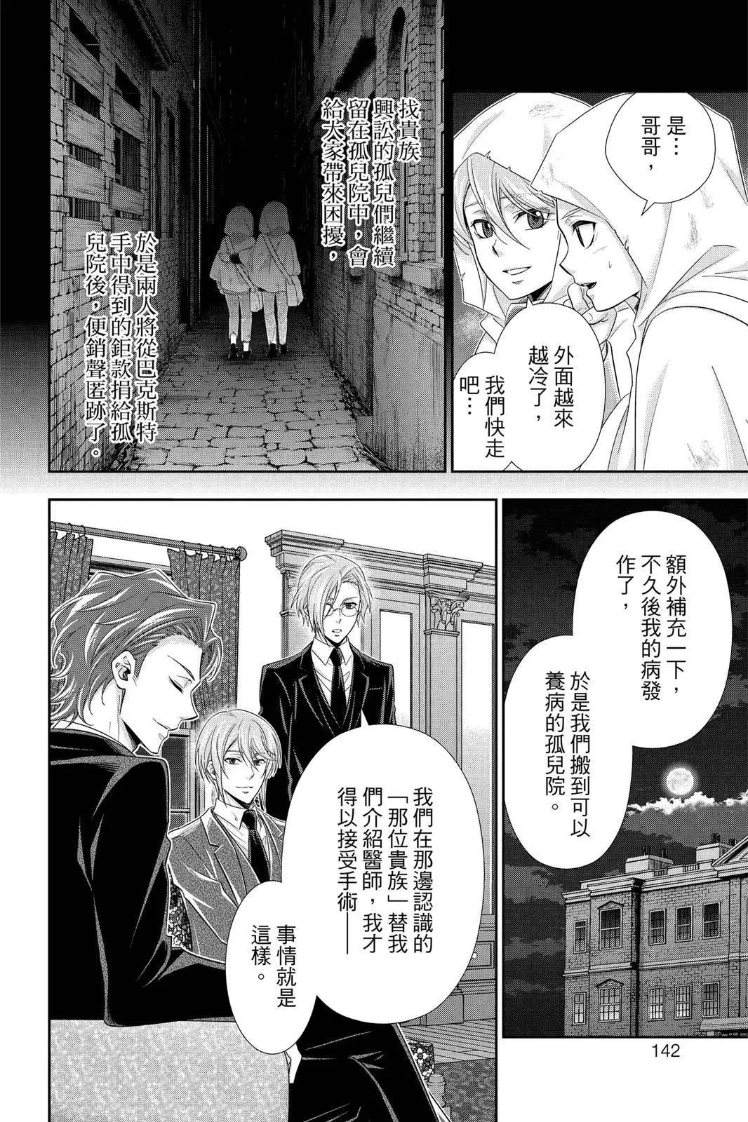 第09卷147