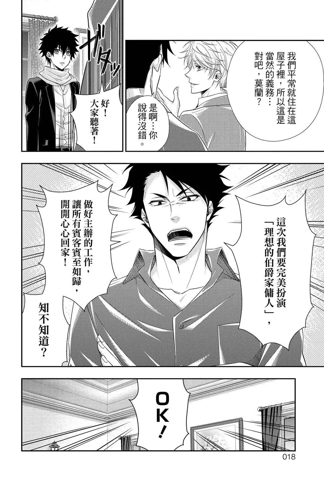 第09卷15