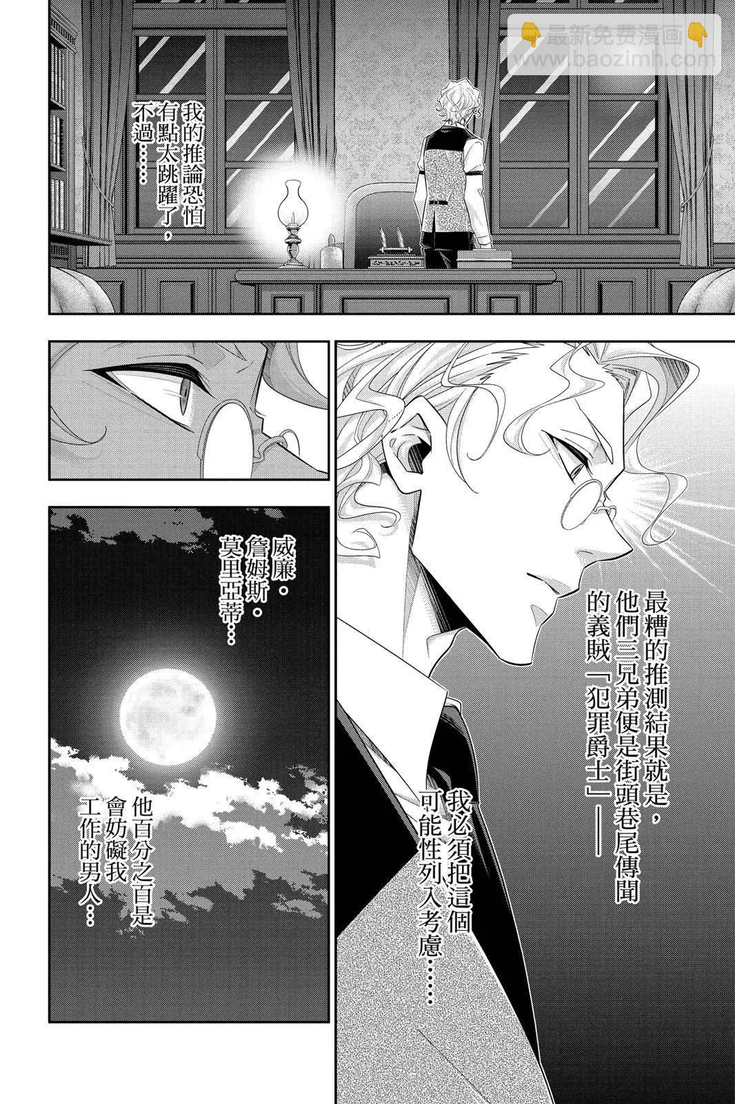第09卷159