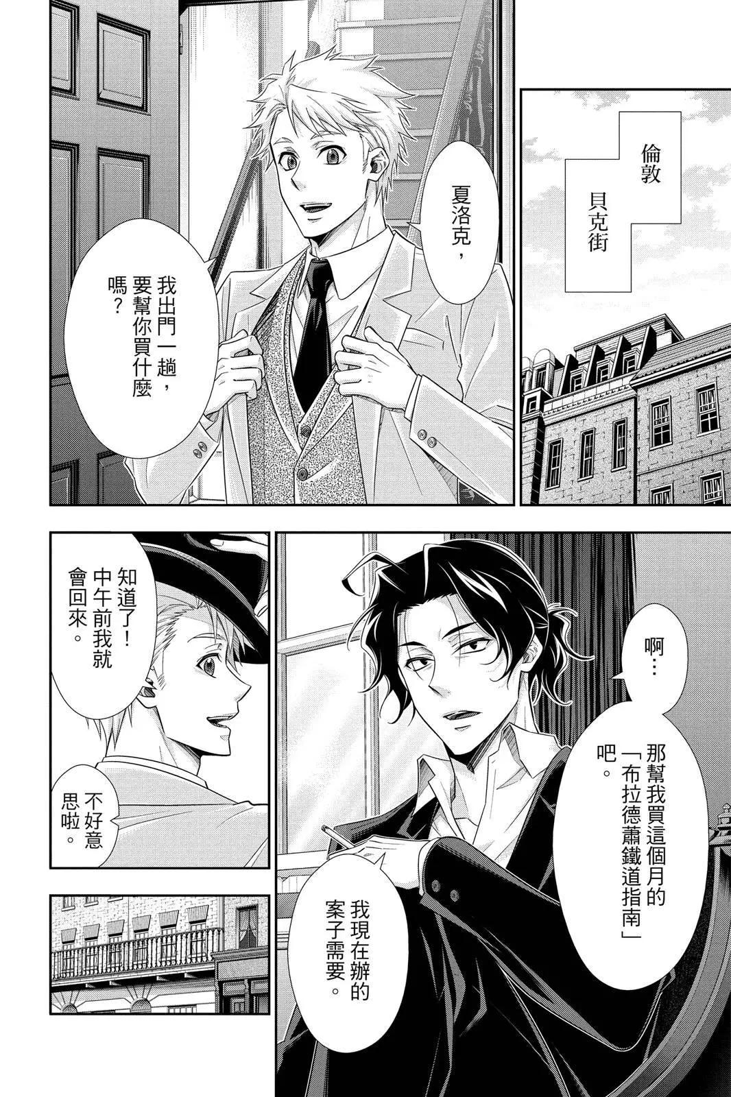 第09卷163