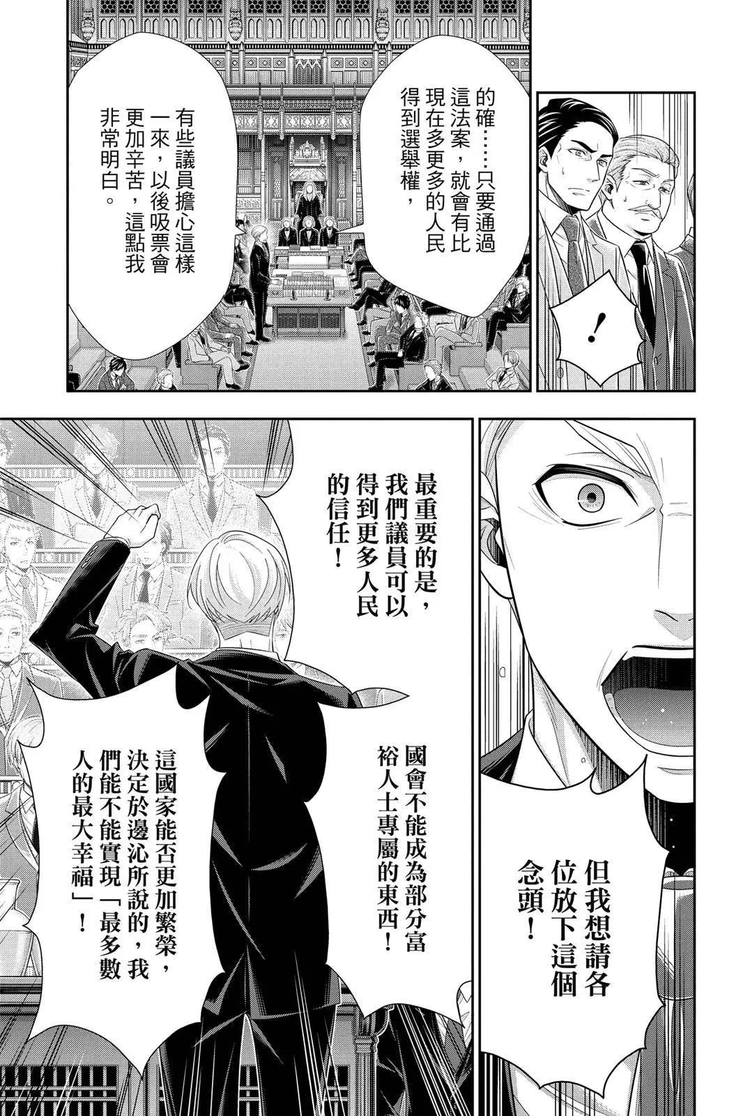 第09卷168