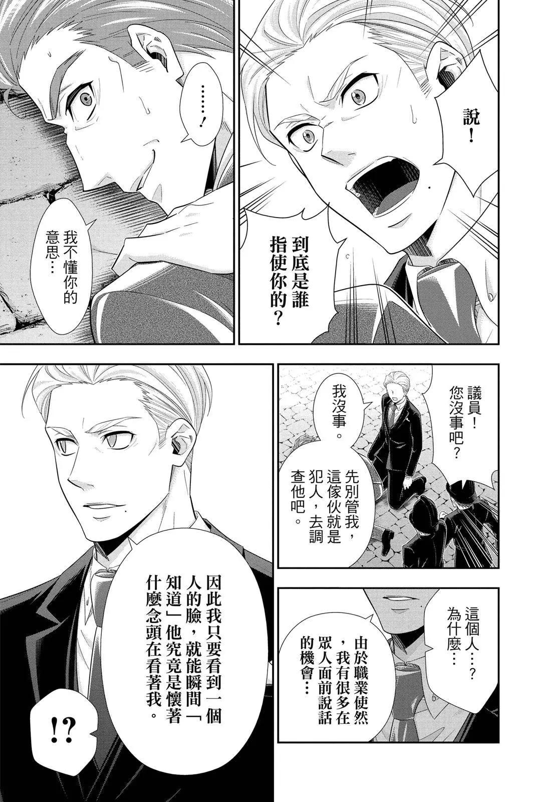 第09卷176