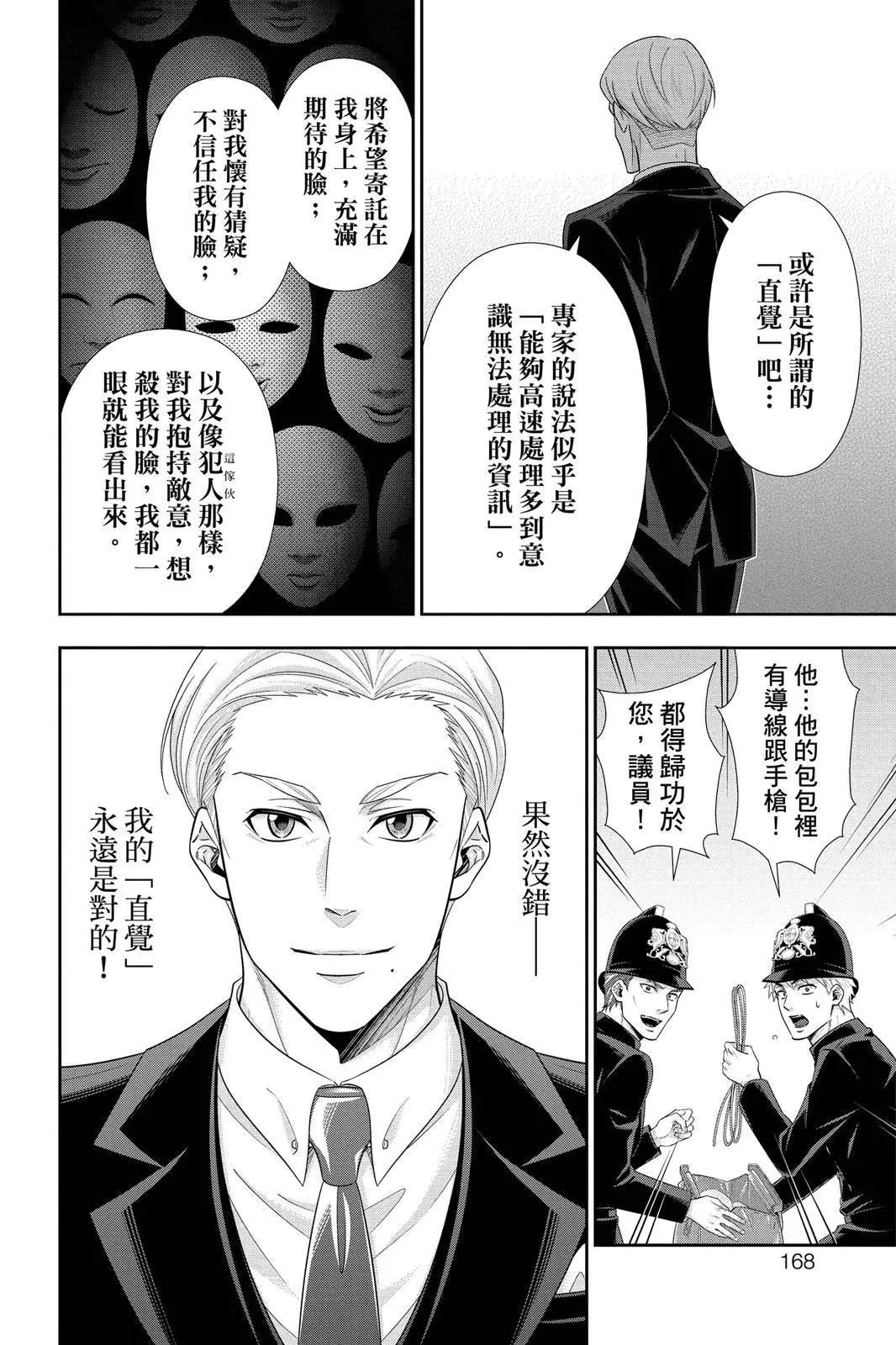 第09卷177