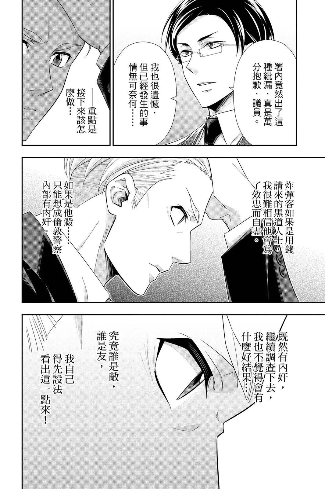 第09卷191