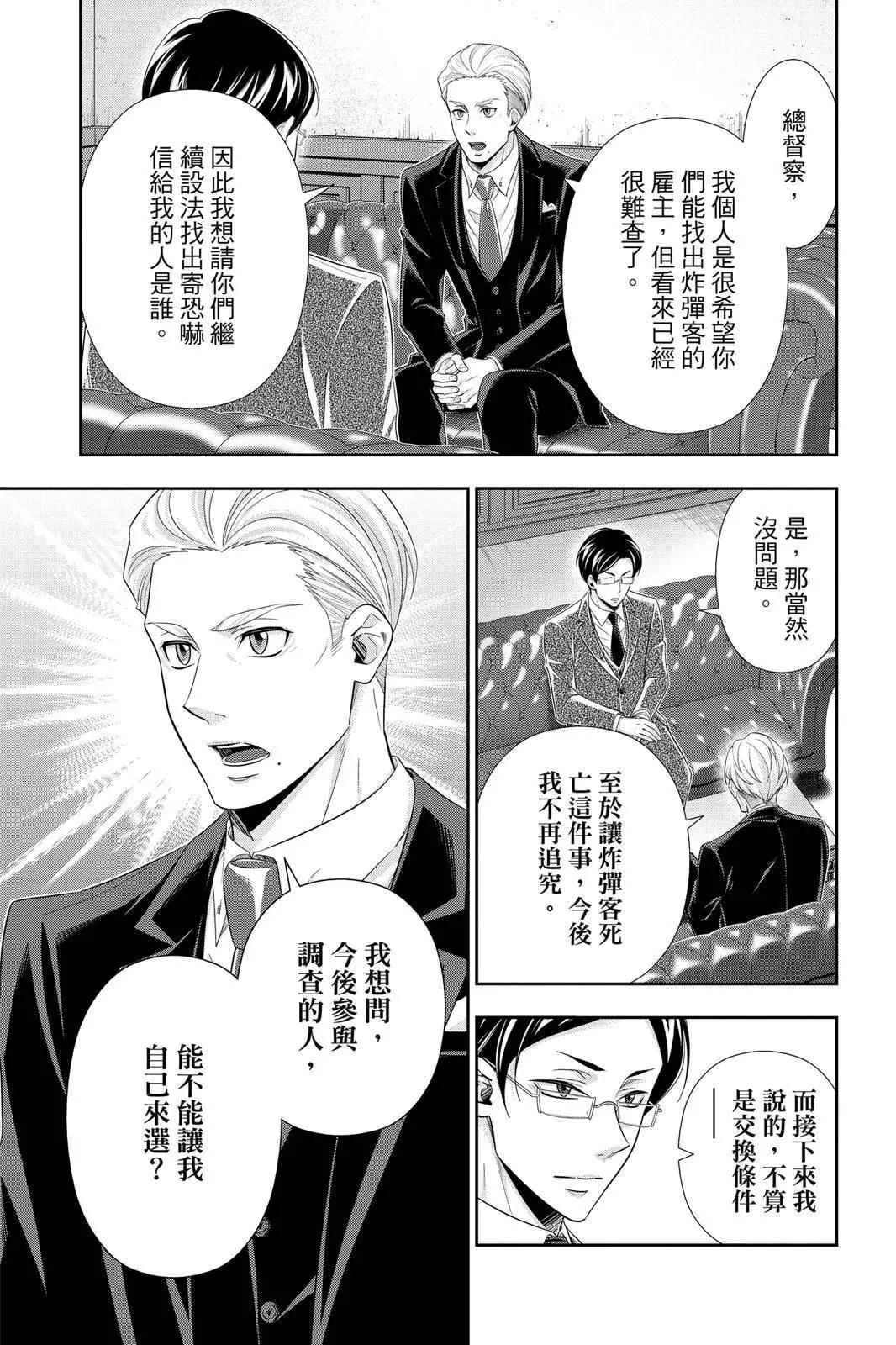 第09卷192
