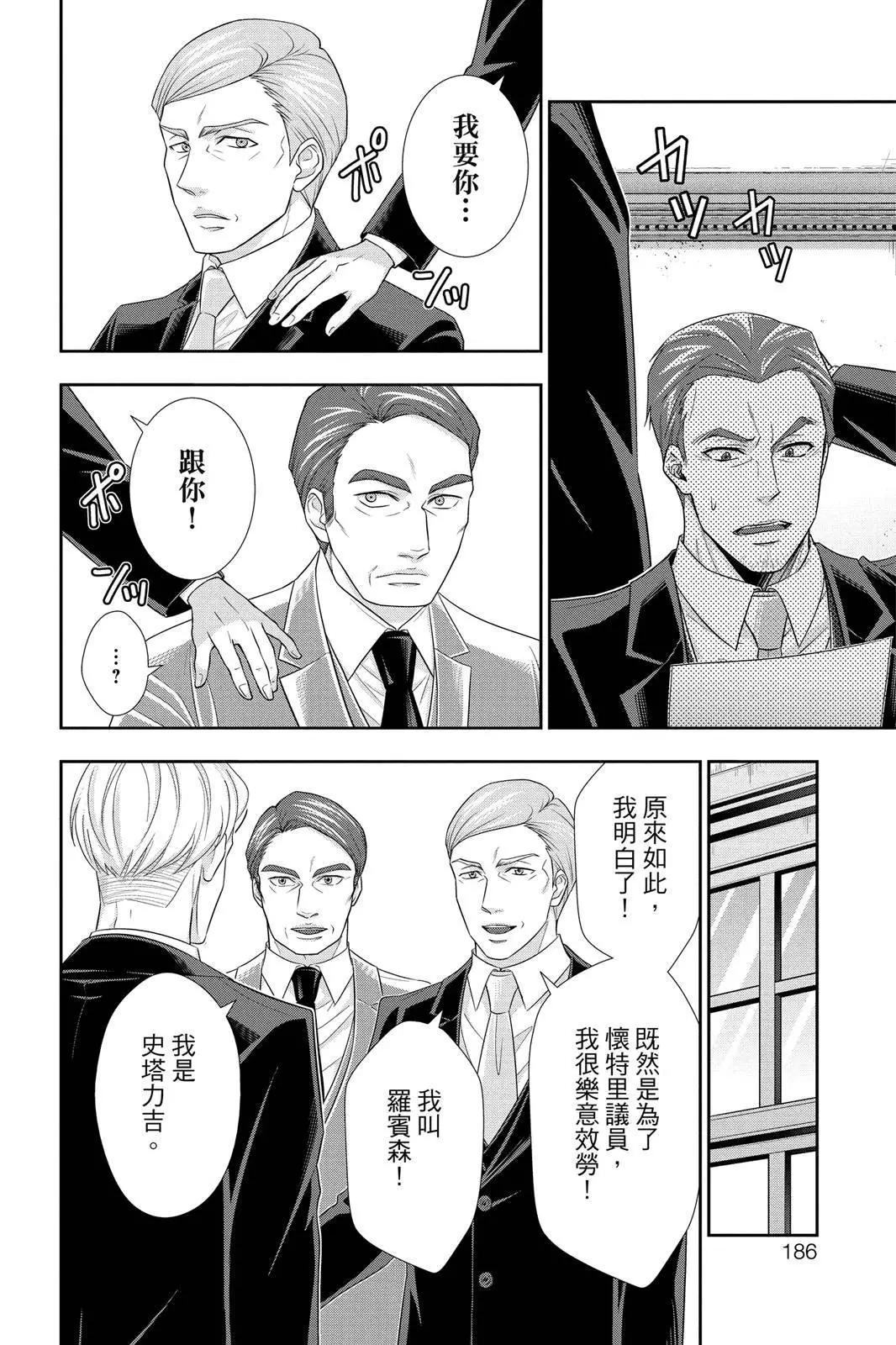 第09卷195