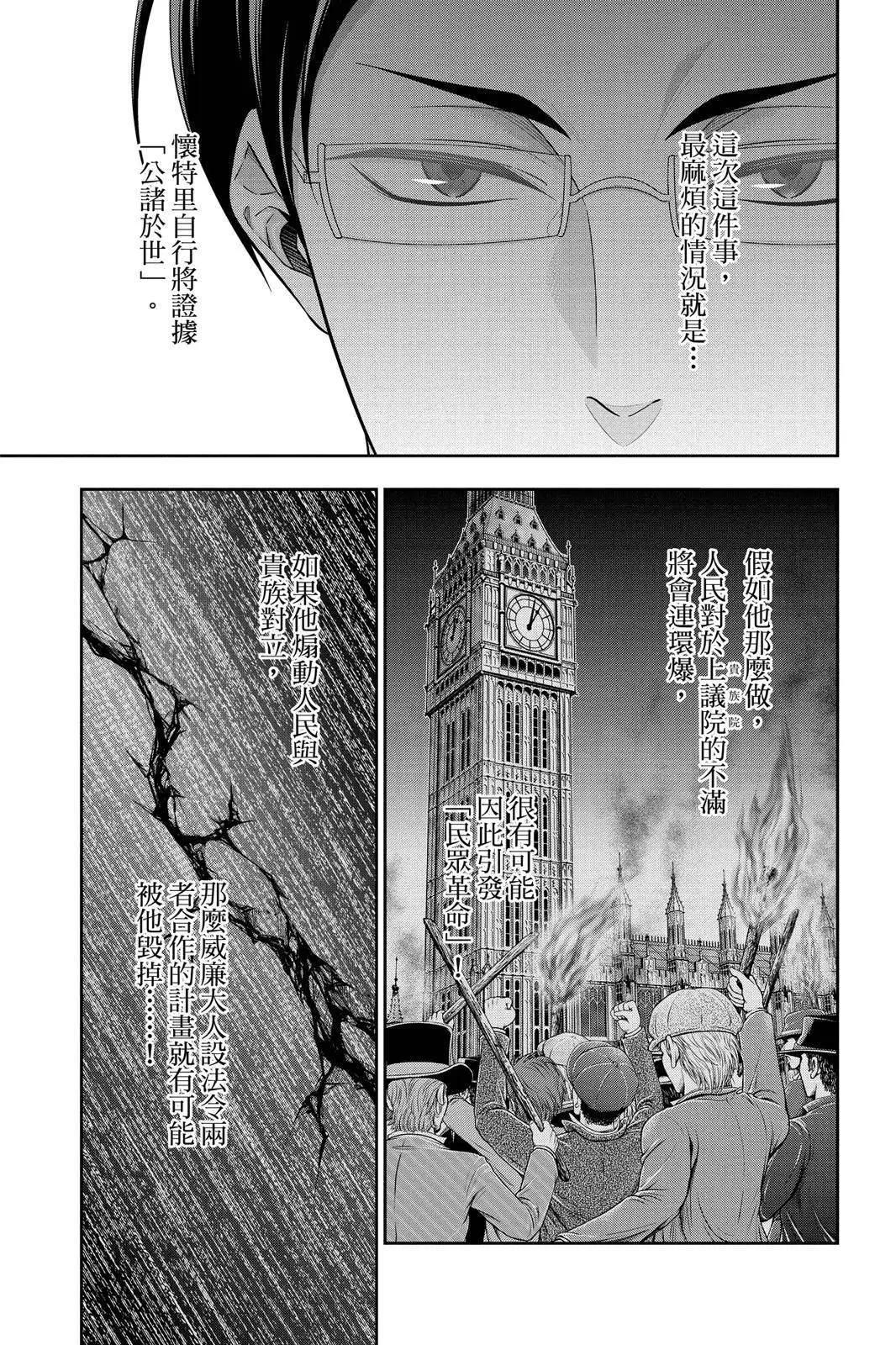 第09卷198