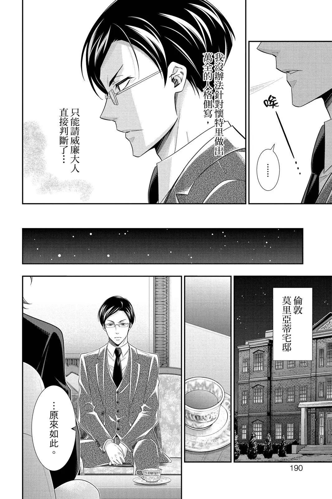 第09卷199