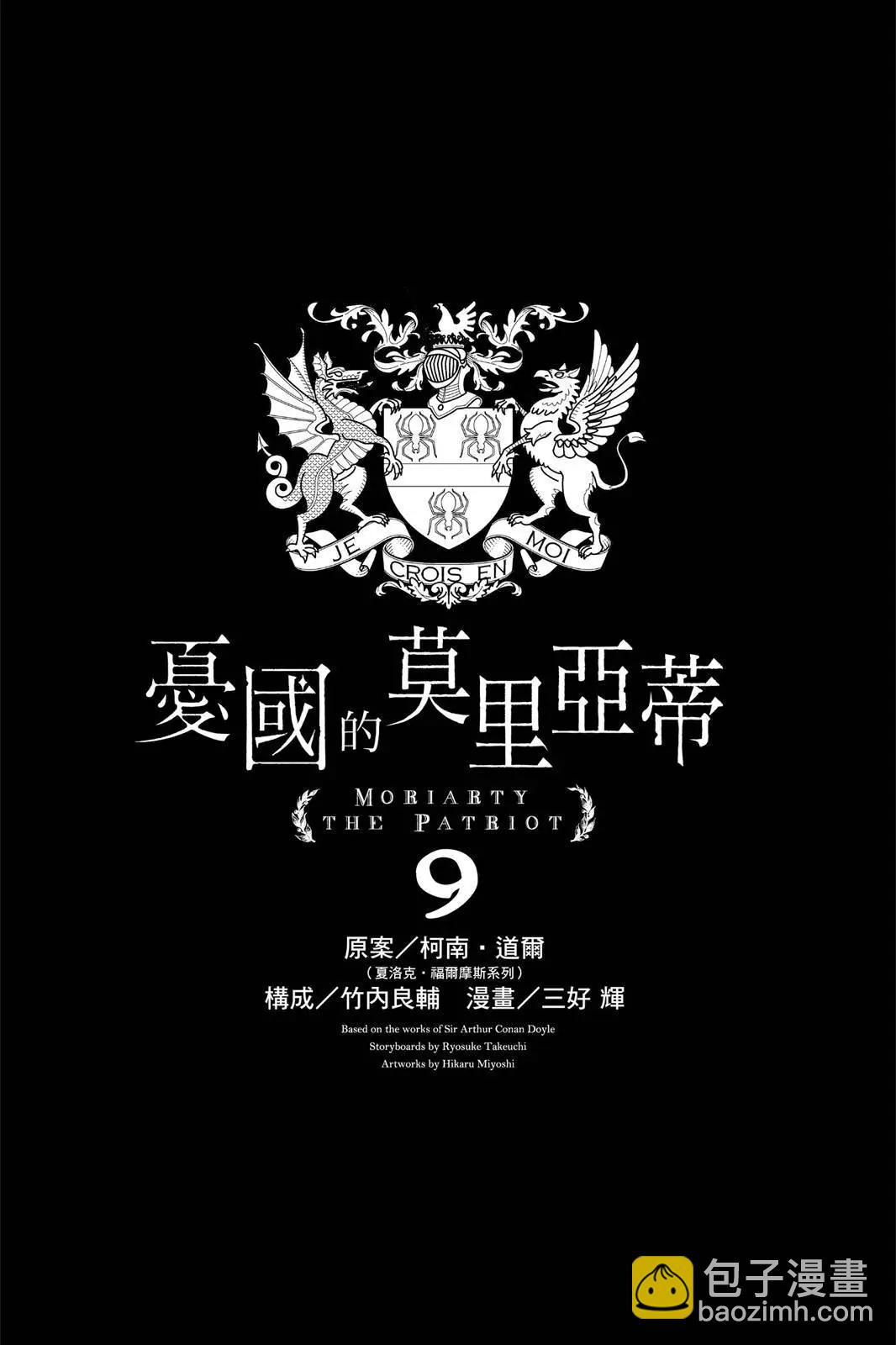 第09卷2