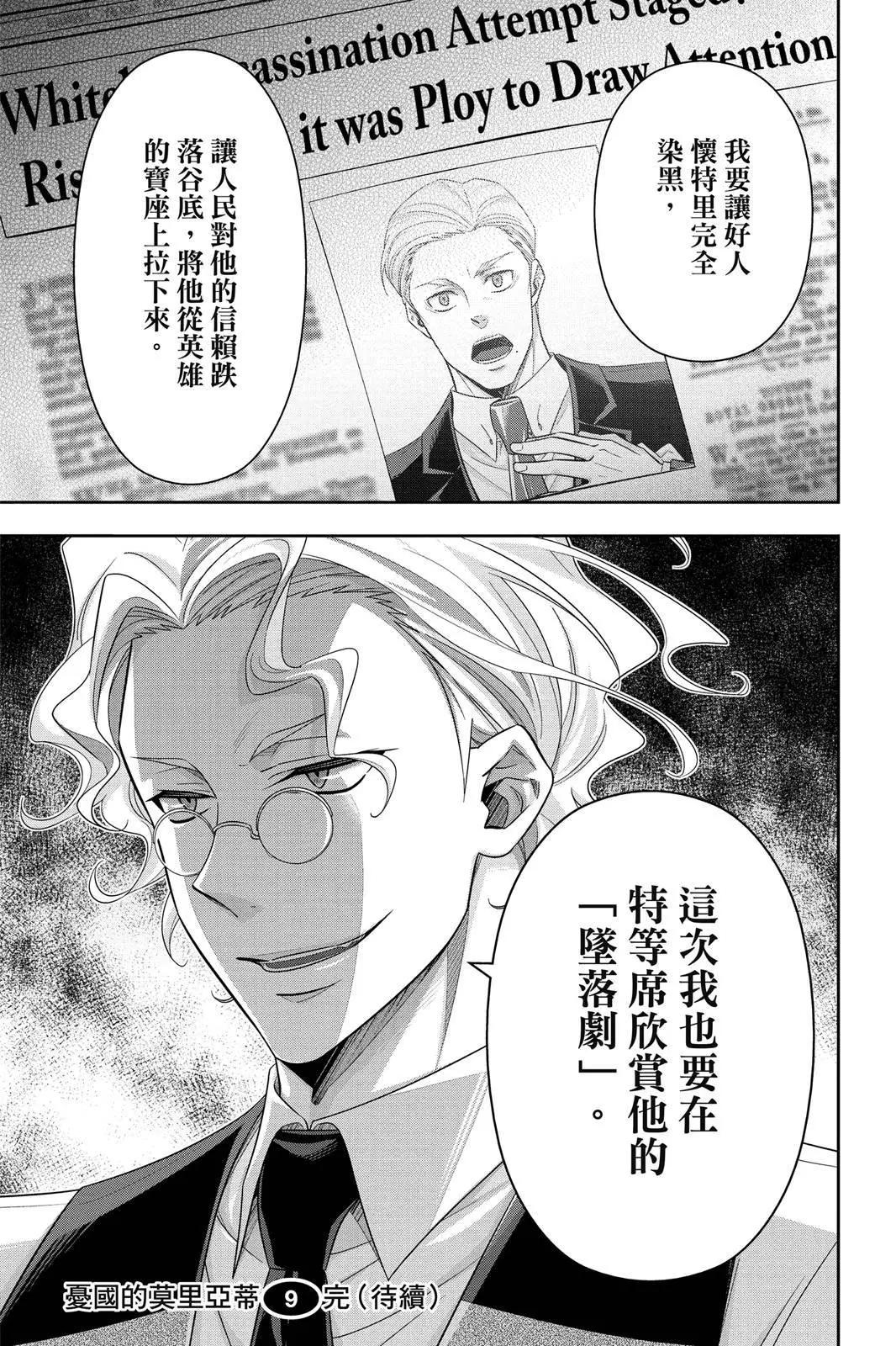 第09卷206