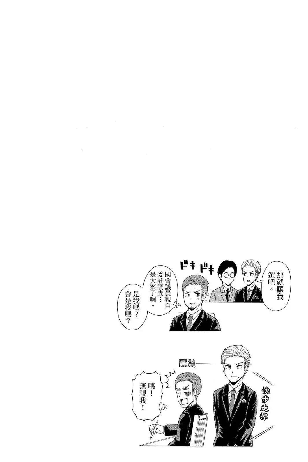 第09卷207